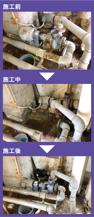 送水ポンプ整備