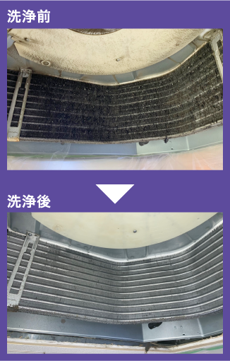 室内機  薬品洗浄作業