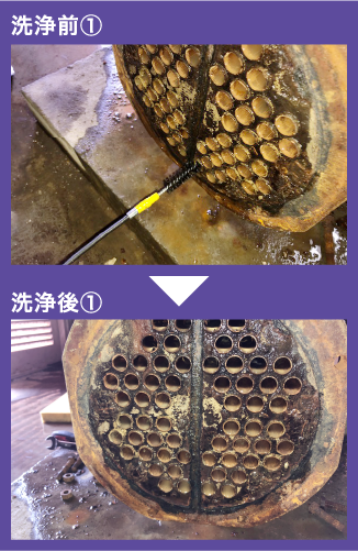 コンデンサ  薬品洗浄作業