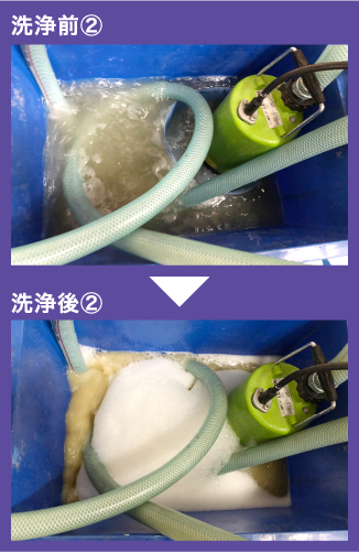 コンデンサ  薬品洗浄作業