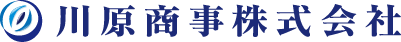 川原商事株式会社