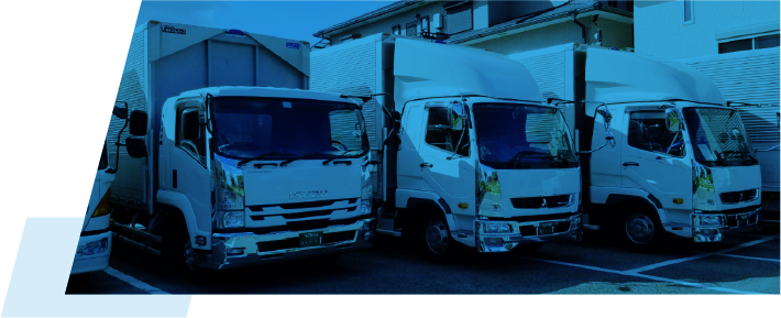 運送事業