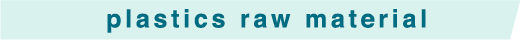 plastics raw material