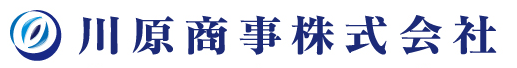 川原商事株式会社